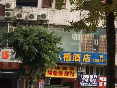 重庆南岸区值得入住的酒店,南岸区住宿推荐平价