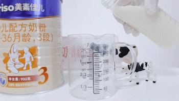 美素佳儿皇家奶粉测评,美素佳儿奶粉测评三段可以买吗