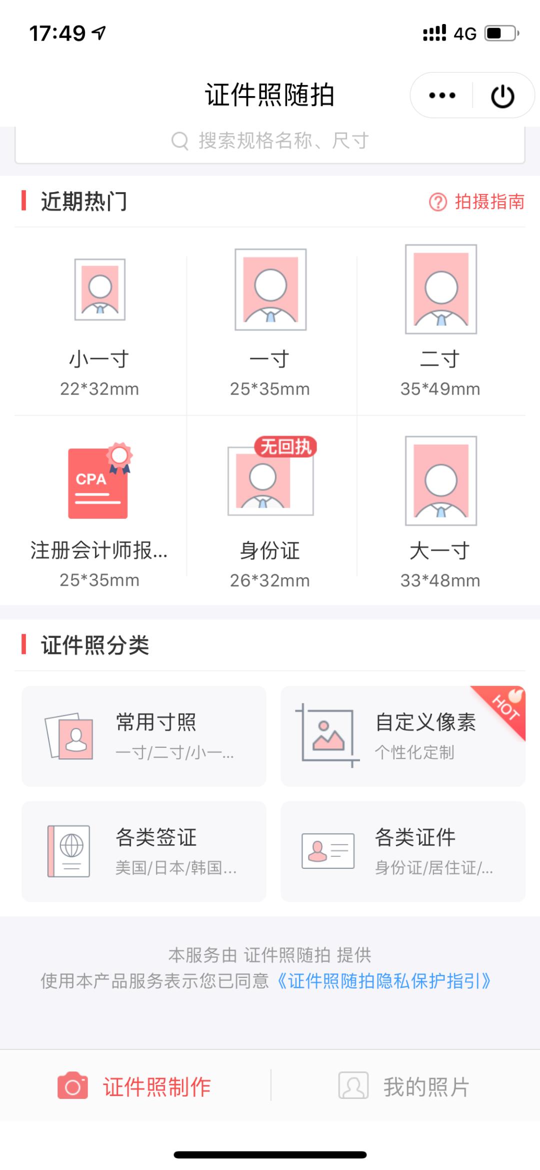 wps工具介绍及使用方法,wps文档基本操作教程