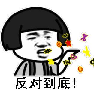 “‘姐夫’你到底来不来？”大牌广告也难逃恶俗