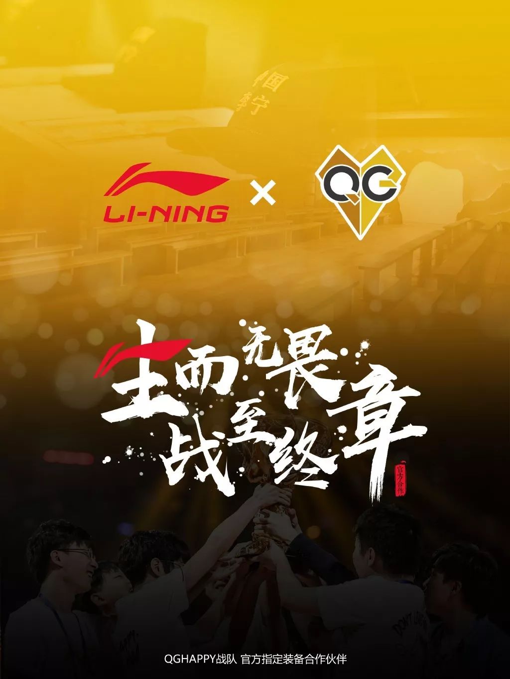 柒牌中山装c罗代言费,2018年知名品牌体育营销top100