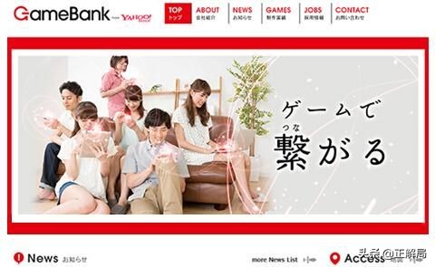 雅虎转型失败的三大症结,日本崛起和跌落的过程