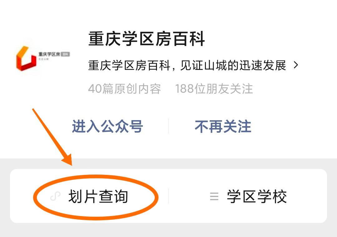 最近拟转公办的独立学院,4所新建学校名单