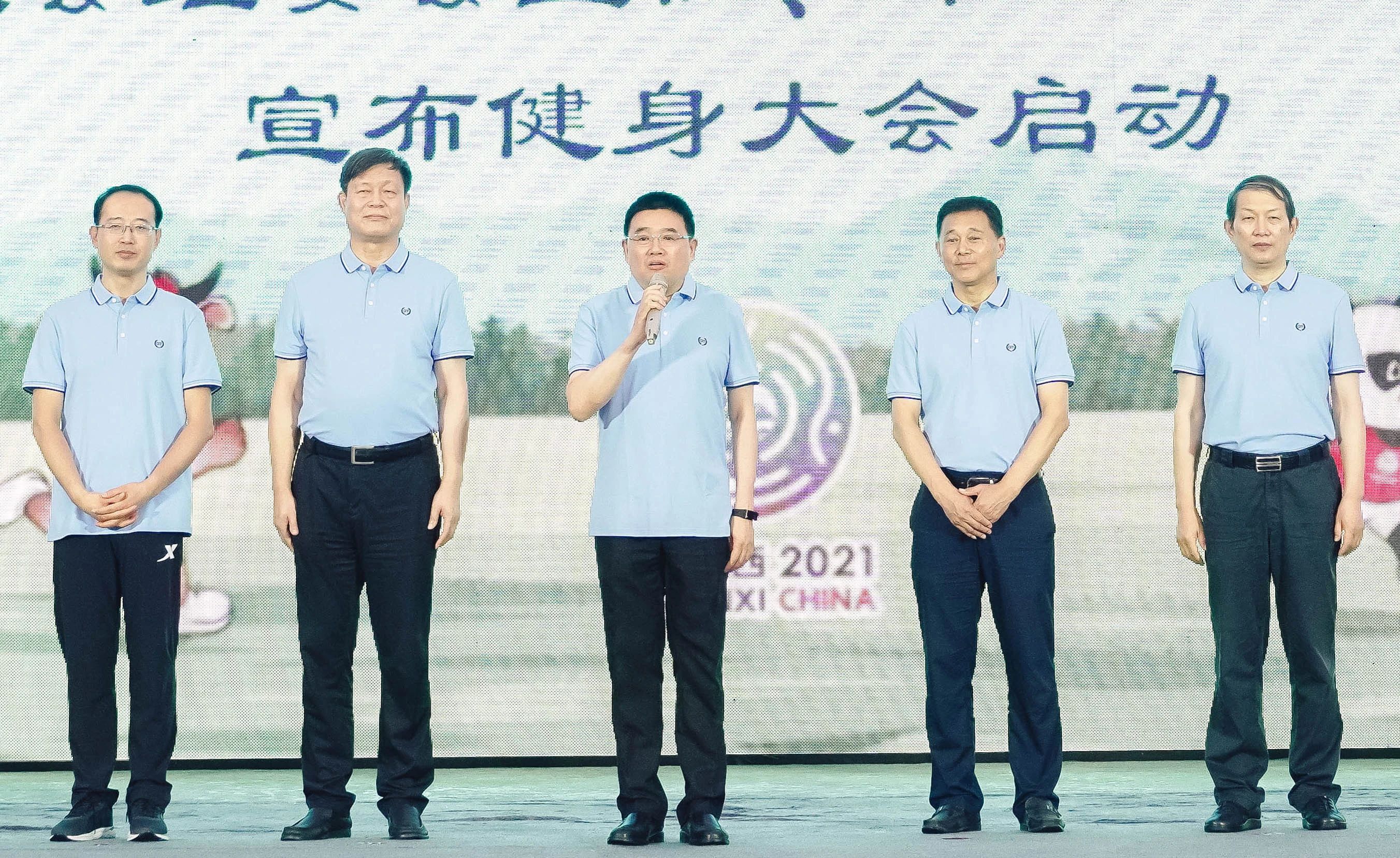 全民健身大赛西安,西安市首届全民健身运动大赛准备