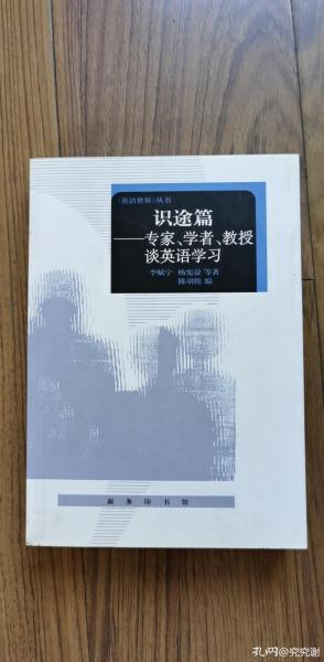 我的英语学习历程,我的世界英语课