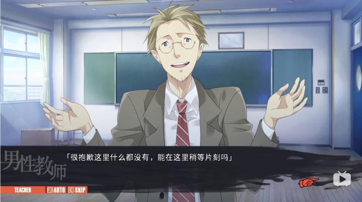 游戏《混沌之子》浅析与感想——克制的温暖与放肆的恶意