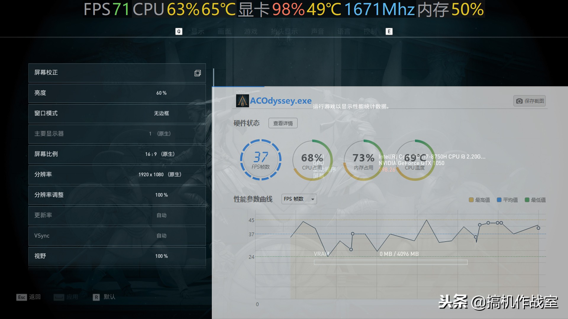 刺客信条奥德赛评价,刺客信条奥德赛4060ti画质设置