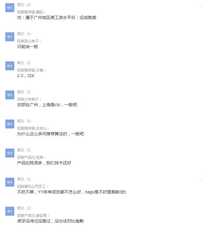 餐饮员工离职吐槽,食堂员工离开食堂的感想