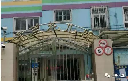 上海托儿所费用能报多少,上海公办托儿所