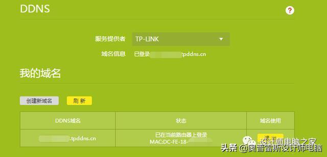 电脑远程开机网络唤醒,网络唤醒设置方法教程