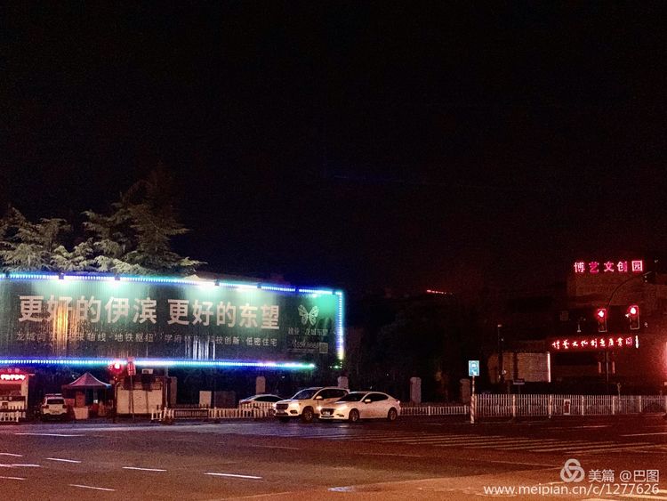 洛阳涧西路边街景,洛阳滨河北路图