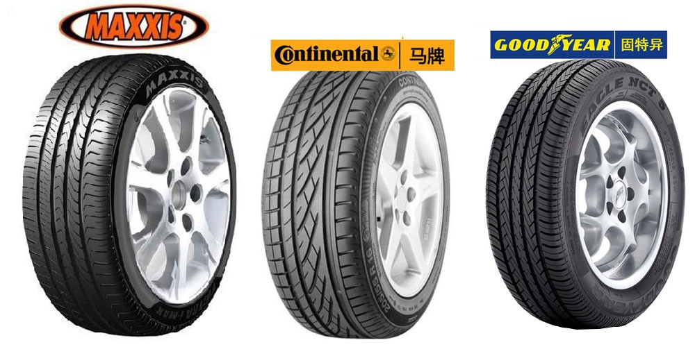 佳通固特异马牌米其林玛吉斯韩泰,轮胎是马牌的好还是玛吉斯好用