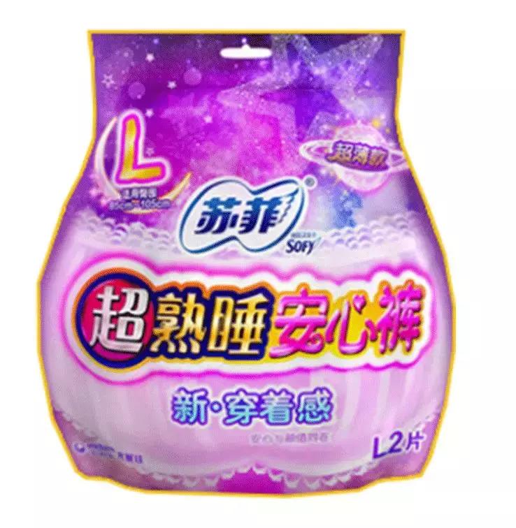 十大致癌卫生巾 (十大致癌卫生巾黑名单都有哪几种)