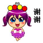 谢谢群主表情包,谢谢大家表情包