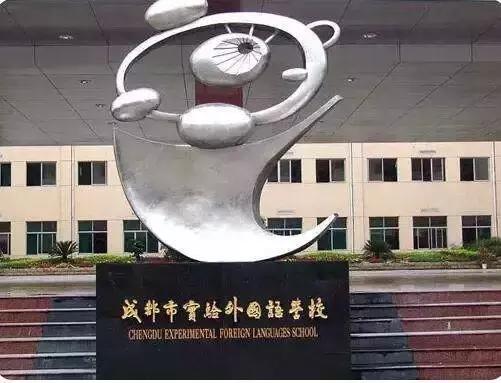 小升初家长必须知道的升学信息,成都小升初怎样选择适合的学校