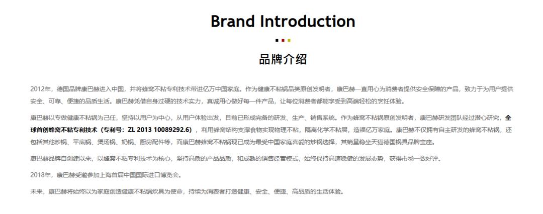 苏泊尔:“巨额索赔百亿损失”的康巴赫你现在还好嘛?