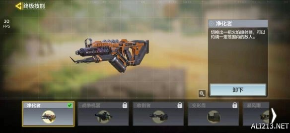 使命召唤年货版,使命召唤手游s2春节