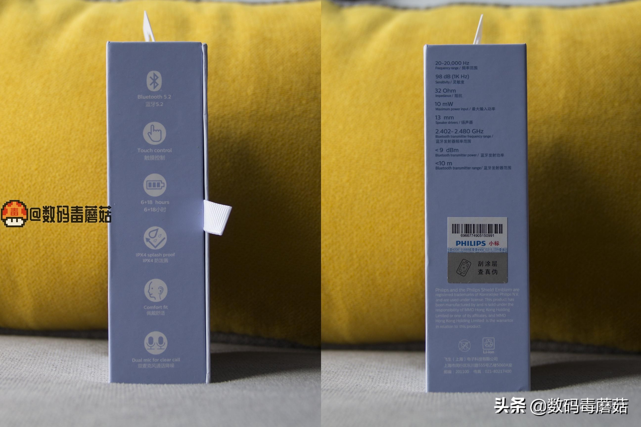 飞利浦t2138蓝牙耳机测评,飞利浦蓝牙耳机t3235和102s