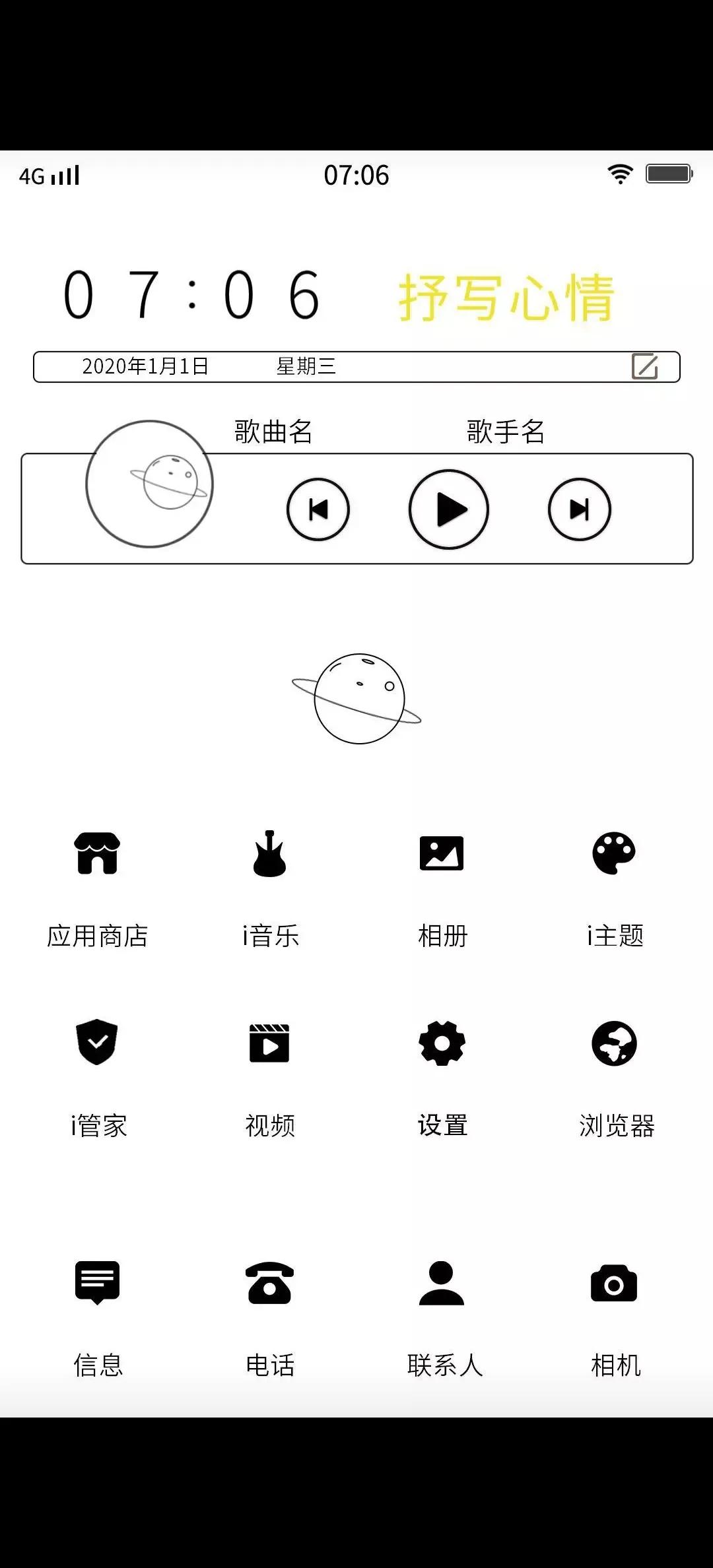 vivo手机好看又漂亮的主题,vivo手机主题推荐好看简约