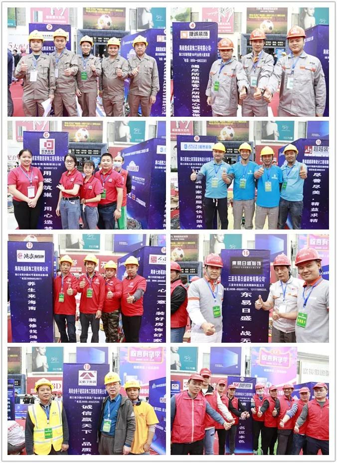 恭喜捷诚装饰在第一届“琼州匠师”装饰施工技能大赛斩获“铜奖”