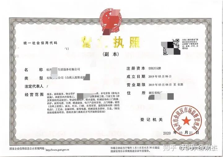 小伙90后做家政年入千万,家政创业模式