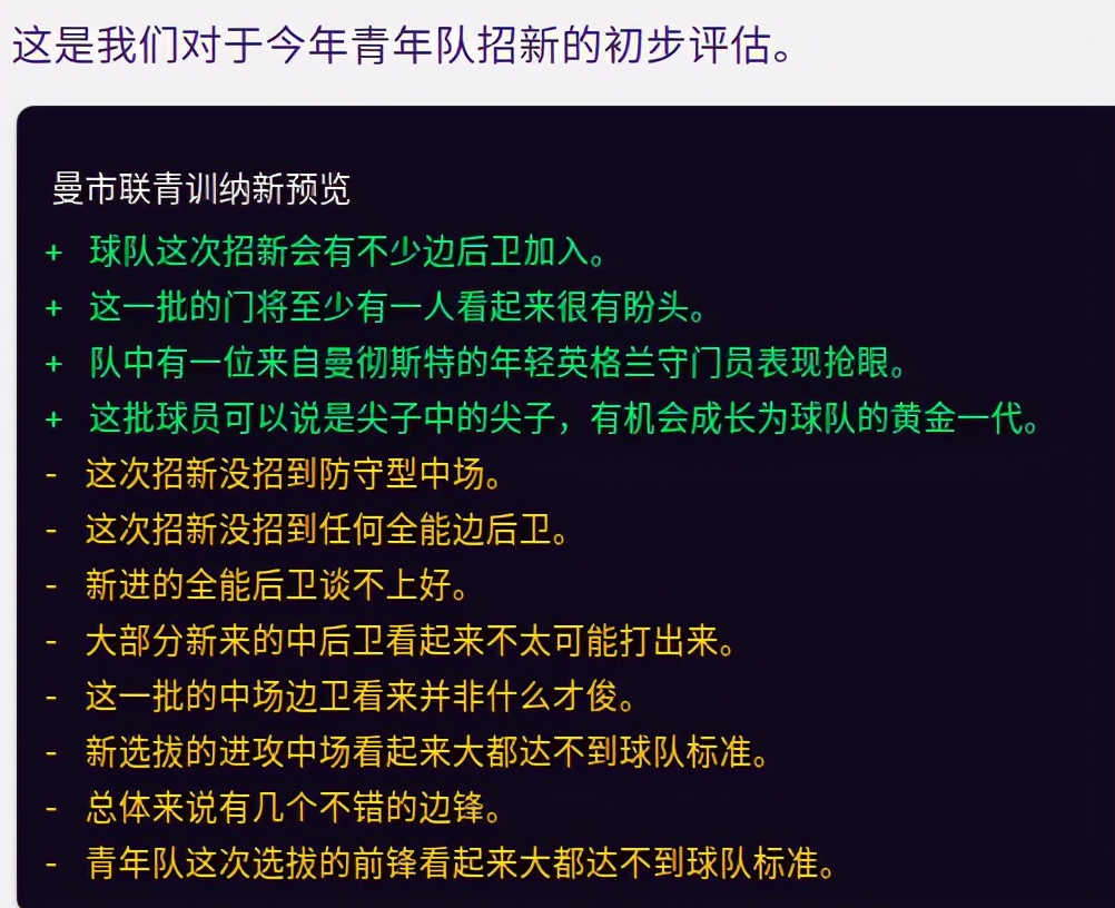 联曼教父LittleFat第十四赛季,三