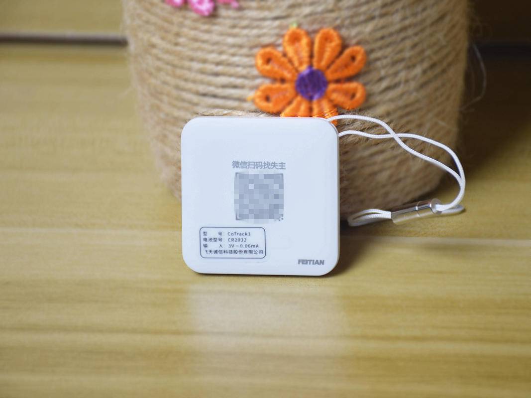 定位钥匙扣拿在手里会被发现吗,gps定位钥匙扣