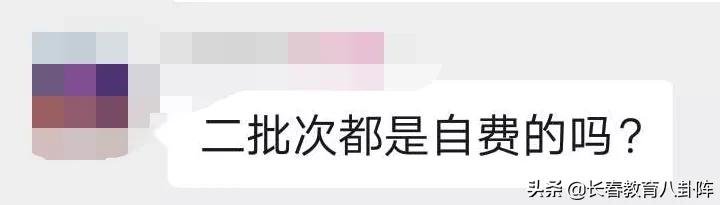 长春各区分别有多少所高中,长春民办高中收费一览表