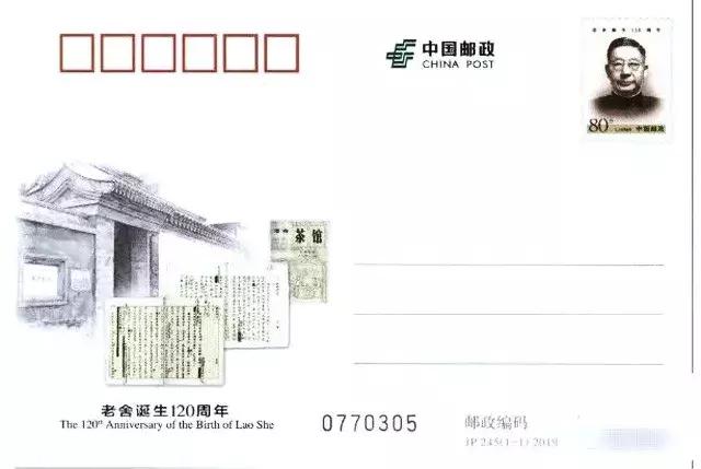 生肖猪纪念币和邮票,83年猪邮票意义