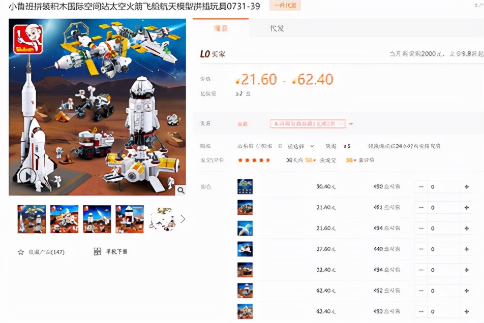 乐高散件选购,乐高怎么选购比较好