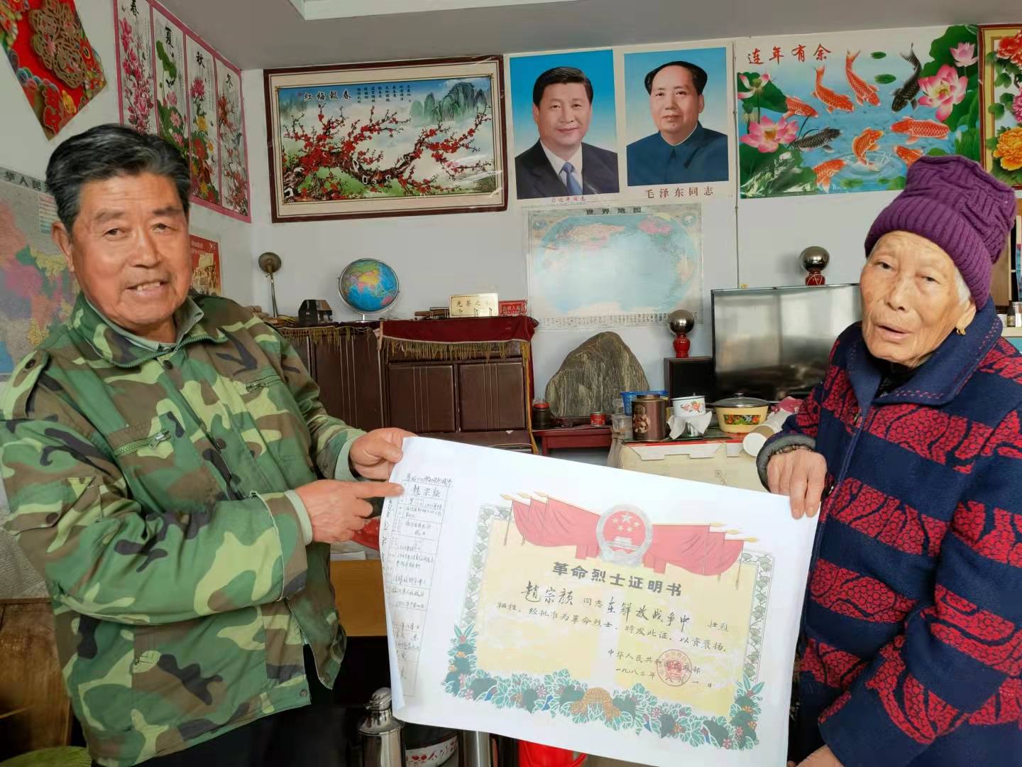 不能忘却的纪念——赵长法为父亲赵宗颜烈士画像的故事