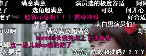 走红不断，国产剧的出路要靠B站来拯救吗？