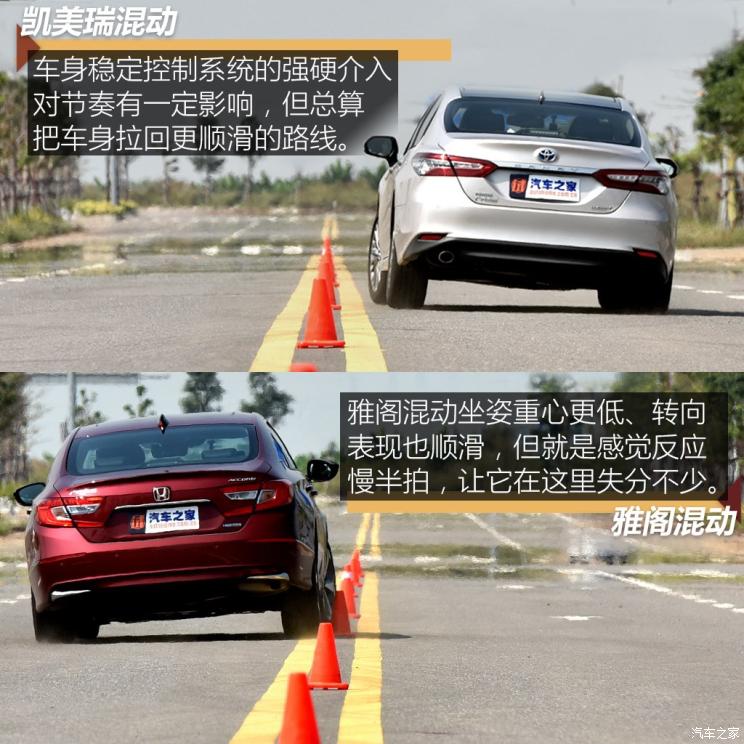 凯美瑞2.5双擎和雅阁混动哪个省油,38号车评雅阁混动和凯美瑞混动视频