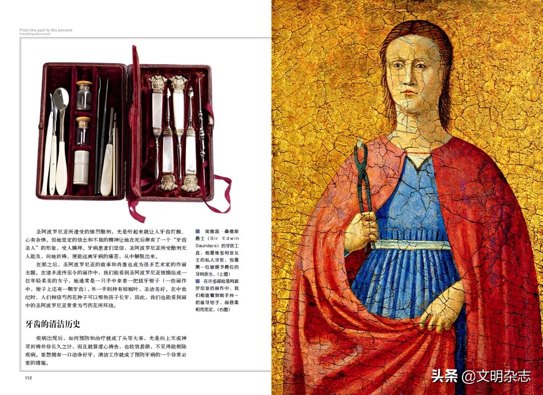 从过去到现在的经历,从过去到现在以及未来