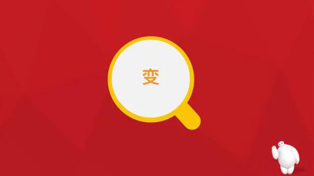 生意的定位决定了生意未来,决定出路的创业思路