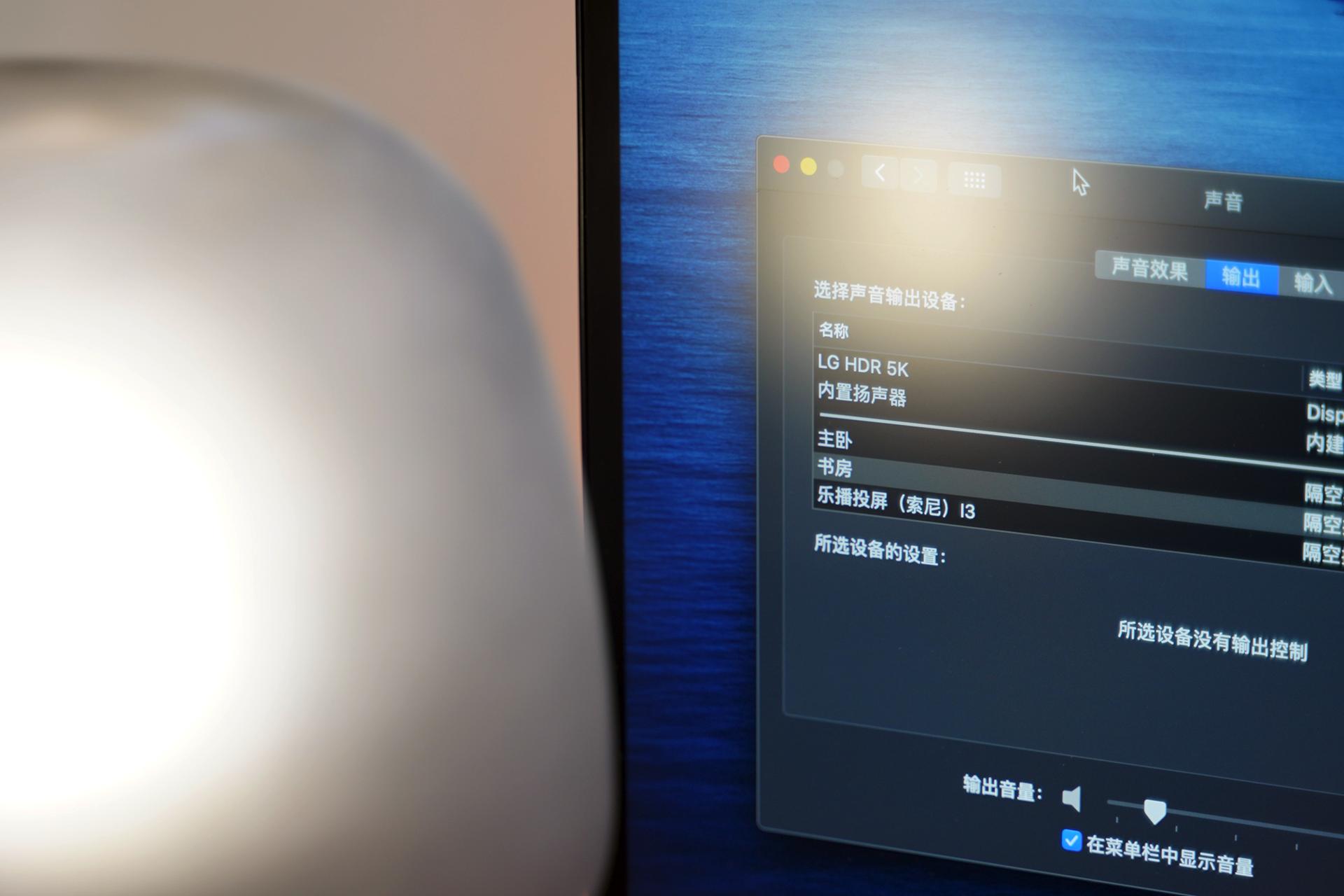 宜家sonos音响,宜家sonos回音壁音响说明书