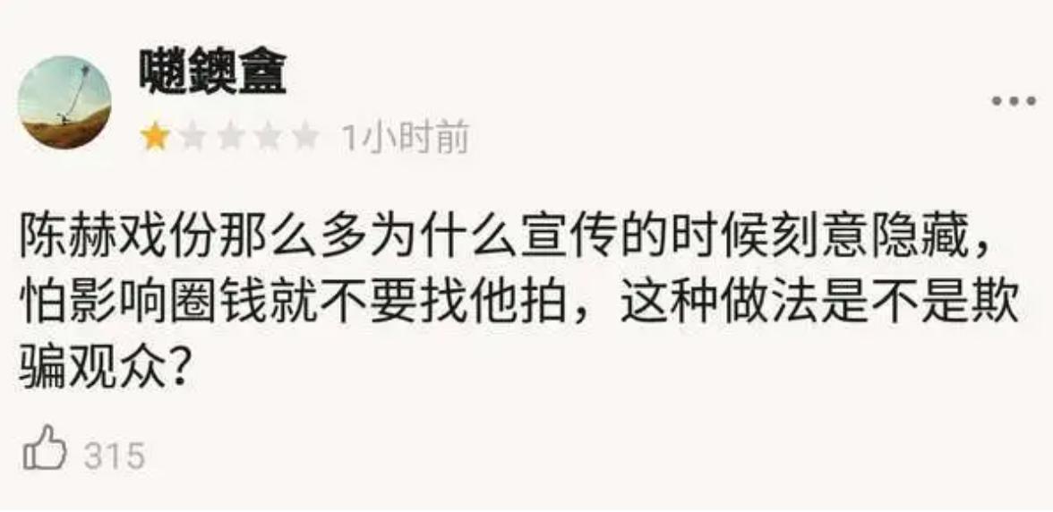 陈赫许婧现状,许婧为什么和陈赫离婚