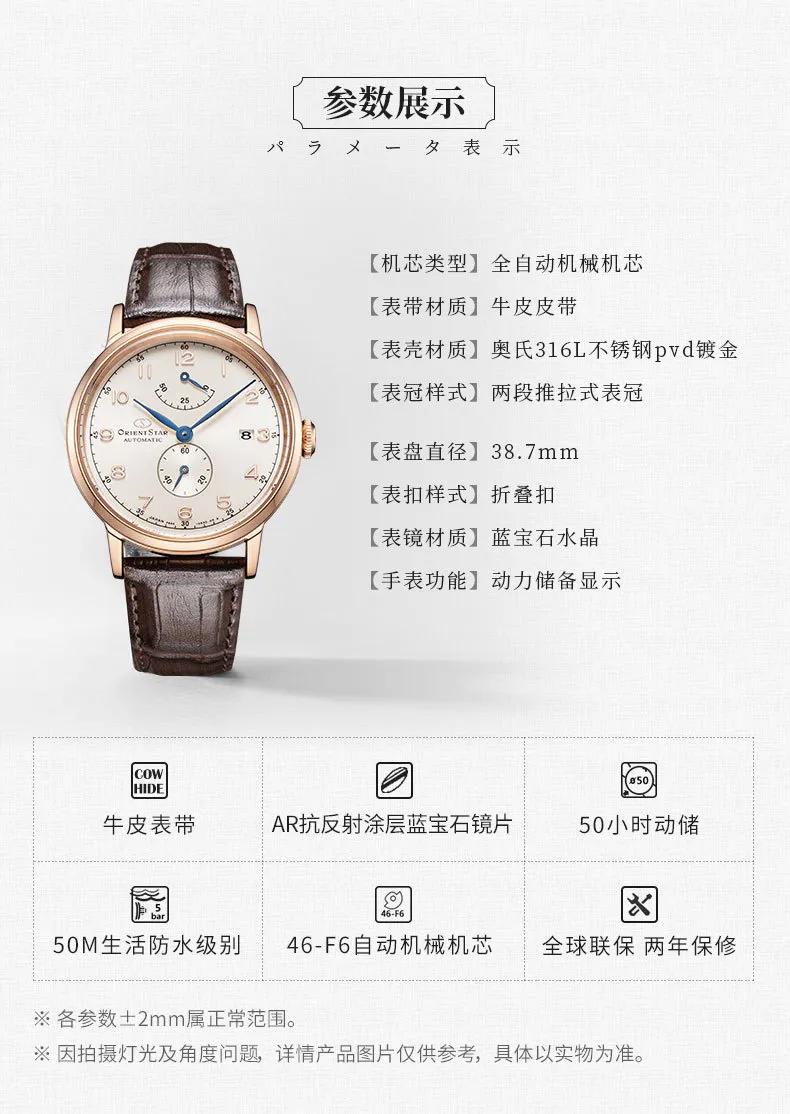 精致气质腕表真实测评,日系亲民腕表价格