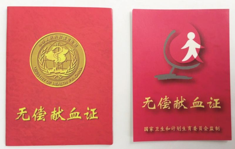 血站不让献血的原因,血站献血背后的真实情况