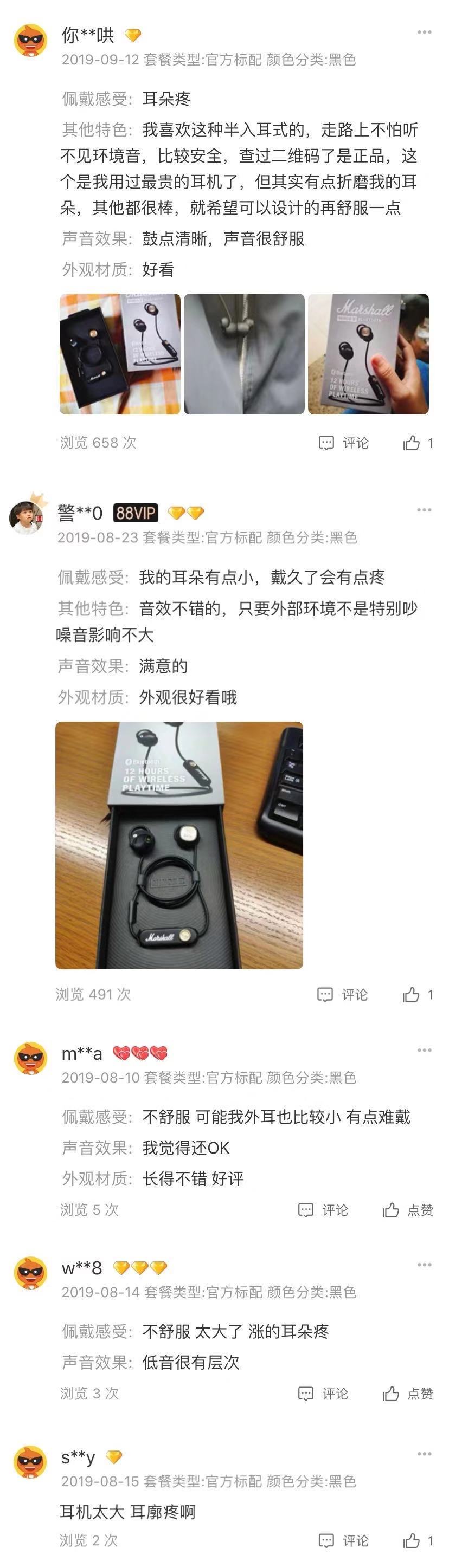 千元耳机蓝牙耳机苹果,铁三角耳机苹果