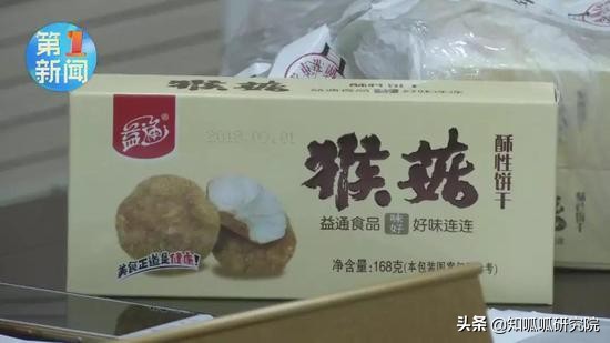 江中猴姑养胃饼干,猴头菇养胃饼干真的养胃吗