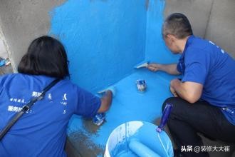 卫生间防水施工方案怎么做,装修房子卫生间防水什么时候做