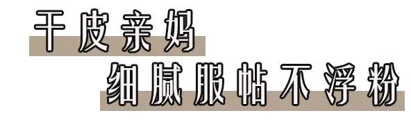 好用的pony粉饼,pony国货粉饼