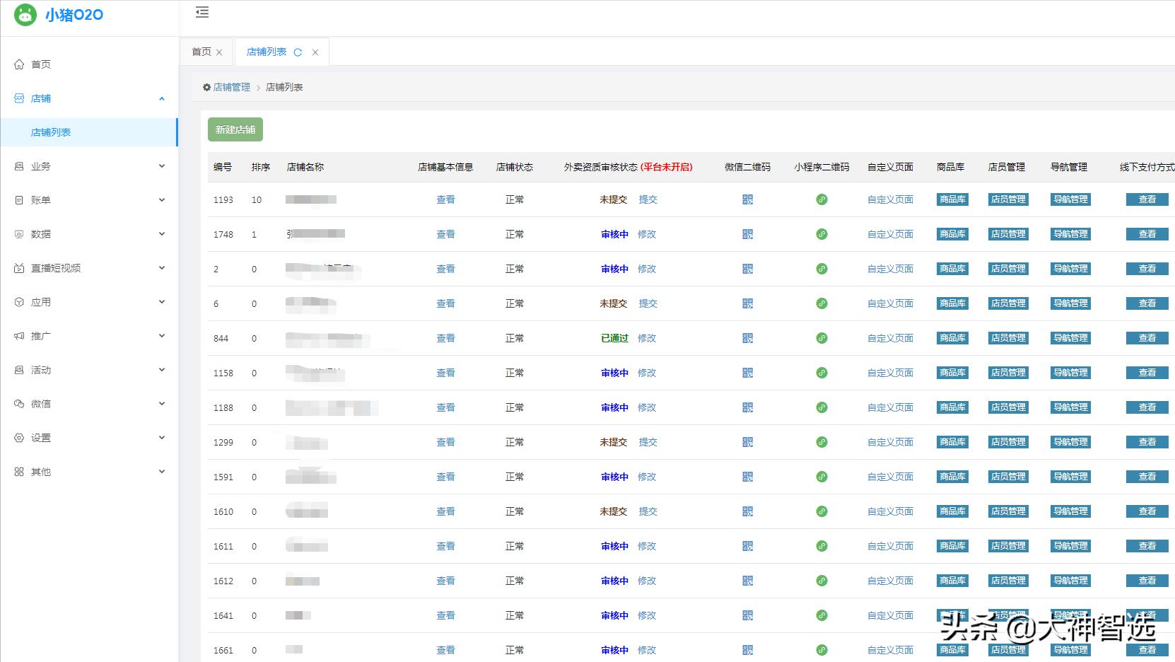 小猪o2o评测,小猪o2o用户体验