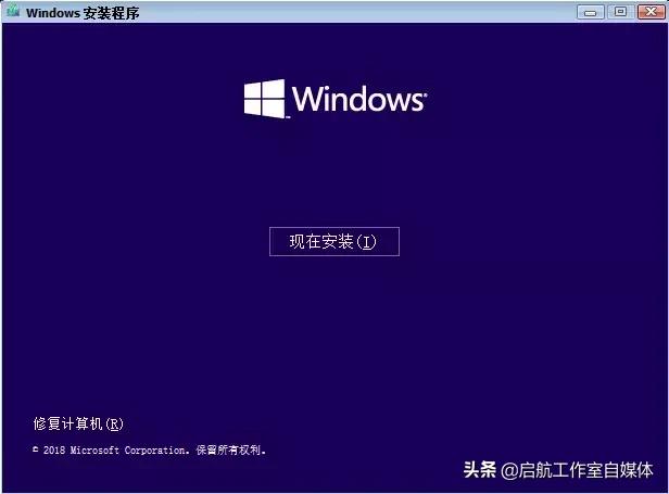 Windows10官方正版安装指南，先码了再说