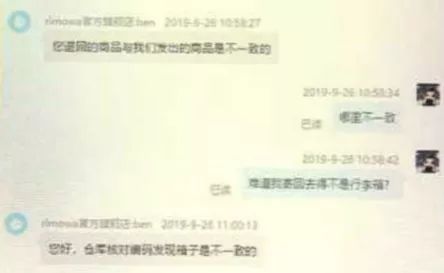 行李箱有假货吗,天猫行李箱是正品吗