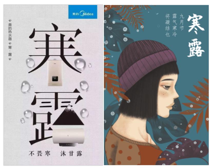 国庆来啦，10月的营销日历快收藏（附案例！）