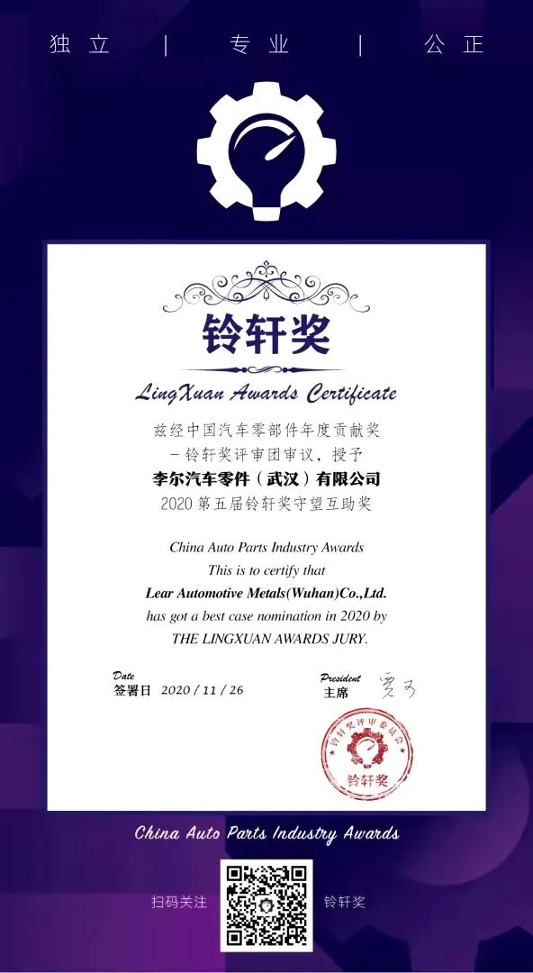 守望相助彼此成全,守望相助的内容及意义