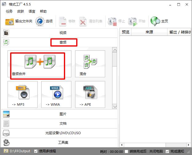 微信群聊语音怎么弄成群聊文件,微信群聊中怎么发语音文件