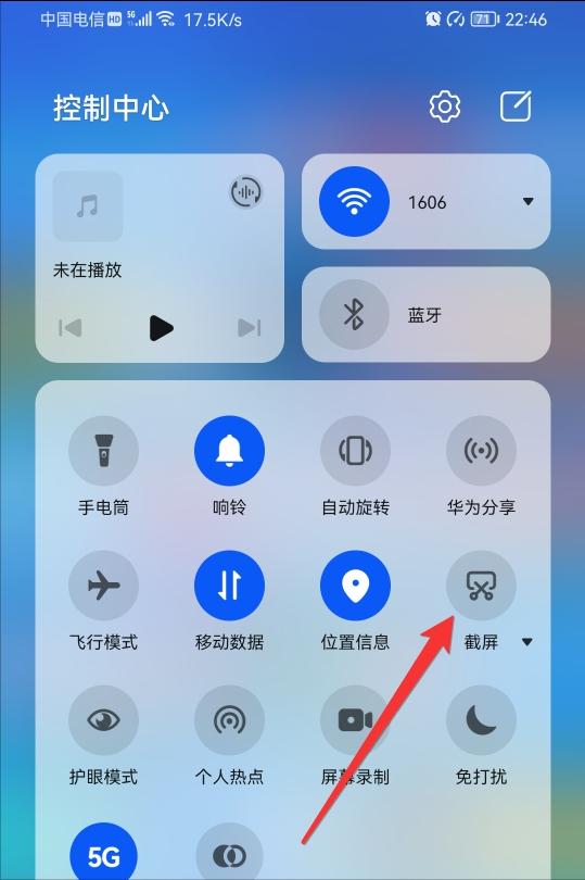 手机的六种截屏方式简单实用,手机正确的截屏方式原来这么简单